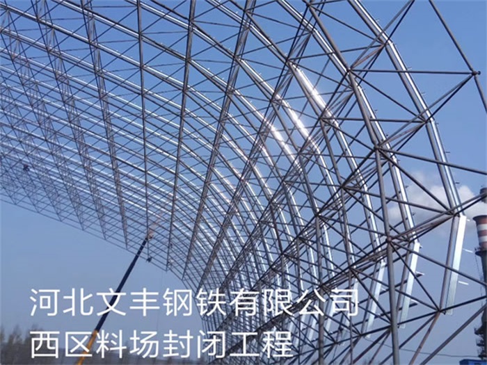 潜江网架钢结构工程有限公司
